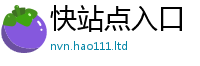 新澳门天天免费精准大全谜语任2025年新奥正版免费_五点来料